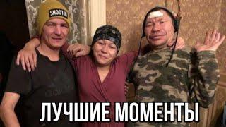 ЛУЧШИЕ МОМЕНТЫ | ИРИШКА ЧИКИ ПИКИ И БЕЗУМНЫЙ ПАША | ДРУЗЬЯ