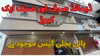 5 Marla House For Sale Rawalpindi Islamabad