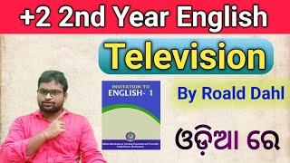 Television By Roald Dahl In Odia | +2 2nd Year English | Invitation To English 1 | Chse Odisha |