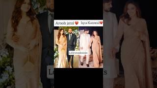 Iqra Kanwal vs aroob jatoiiqra kanwal anniversary vlog#sistrology #wedding #shotrs #shortvideo