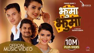 JHUMA JHUMA || PRAMOD KHAREL|| TWINNY GIRLS || FEAT: PAUL SHAH, PRINCY & PRISMA