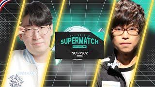 Starcraft 2  : Snow(P)SC2 vs Mini(P)SC2 - GSL S2 2024 - SUPERMATCH