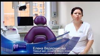 Нейромышечная стоматология в Ростове http://dentalsparostov.ru