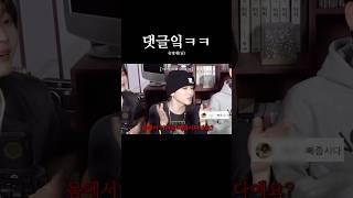 [보넥도] 왜케 이쁘세요들