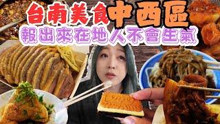 台南美食 報出來中西區人也不會生氣的美食鴨腿飯 麻醬麵 肉粽 碗粿 布朗尼 肉燥飯 軟骨飯/taiwan_street_food/Tainan City/Local dishes/