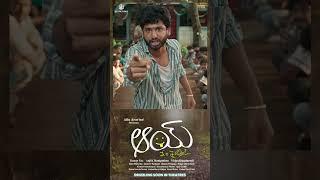 పర్మిషన్ల కోసం హరి గాడి ఫ్రస్టేషన్ | Introducing Ankith Koyya as Hari | AAY Movie | #Shorts