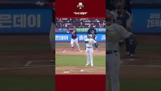 "역시! 최형우"