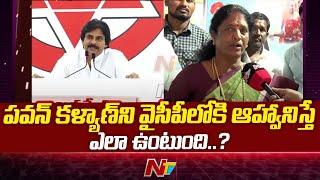 Vanga Geetha Counter To Pawan Kalyan | Face To Face | Pithapuram | Ntv