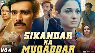 Sikandar Ka Muqaddar (2024) New South Movie Hindi Dubbed 2024 | New South Indian Movies Dubbed full