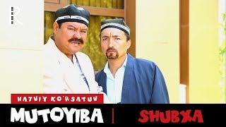 Mutoyiba - Shubxa | Мутойиба - Шубха (hajviy ko'rsatuv)