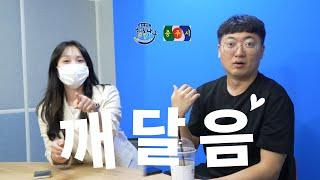 울산 남구에 충주시 홍보맨 김선태 주무관이 왔습니다