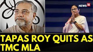 Bengal Politics | Senior Party Leader Of TMC Tapas Roy Quits TMC | Lok Sabha Polls |  News18