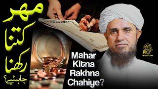 Meher Kitna Rakhna Chahiye | Ask Mufti Tariq Masood