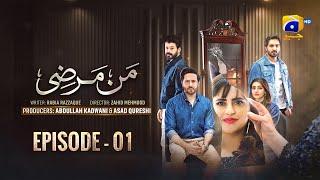 Mann Marzi Episode 01 - [Eng Sub] - Haroon Shahid - Fatima Effendi - Humayoun Ashraf - 10th Jan 2025