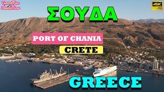 ΣΟΥΔΑ  SUDA - PORT OF CHANIA - CRETE  GREECE  by drone【4K】by TravelFan DroneView