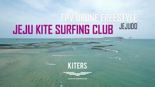 FPV Drone Freestyle / with JEJU KITERS / JEJUDO