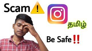 instagram scam / instagram / explain / tamil / Balamurugan Tech