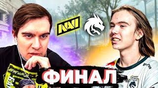 БРАТИШКИН СМОТРИТ НАВИ vs СПИРИТ | ФИНАЛ БЛАСТА | ЗАПИСЬ СТРИМА