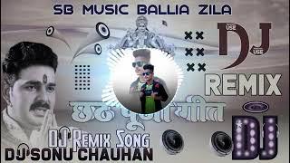 Kache Kache Baswa ke bahangi Banai ke pawan Singh d.j sonu chauhan sb music ballia zila d.j sonu