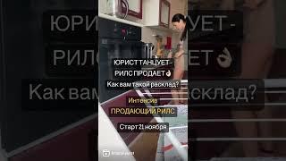 Как продавать юридические услуги, как юристу привлекать клиентов из соц.сетей