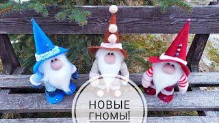 Скандинавский Гном в фетровой шляпе. Scandinavian Gnome in a felt hat.