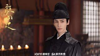 [ENG SUB] 010124《颜心记》新年特辑 Follow Your Heart new year behind-the-scenes no.1【Luo Yunxi | 罗云熙】