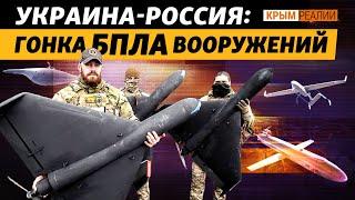Как Украина атакует российские цели в глубоком тылу? | Крым.Реалии ТВ