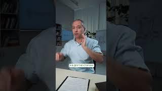 Лучшее упражнение от головокружения #Шишонин