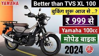 Yamaha Moped 2024 New Bike Lunch  Details in India| Open Booking  ₹  999 से |Price, Features Review