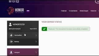 honorr инвестиции. Инструкция для honorr проекта