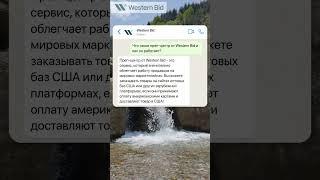 преп центр США