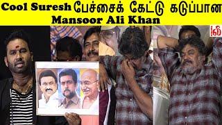 Cool Suresh  பேச்சைக் கேட்டு கடுப்பான Mansoor Ali Khan! Cool Suresh about Mansoor Ali Khan