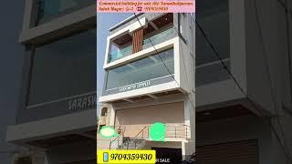 Commercial Building For Sale,At@ Vanasthalipuram, Saheb Nagar, Hyderabad #Rental #Propertys #Shorts