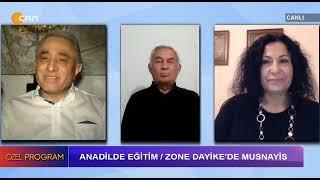 DENGÊ KURDÊN ANADOLÊ
