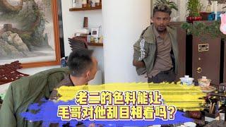 老二的色料能讓貓哥對他刮目相看嗎？| 翡翠 | 翡翠原石 | 翡翠賭石 | 翡翠玉石 | 玉石