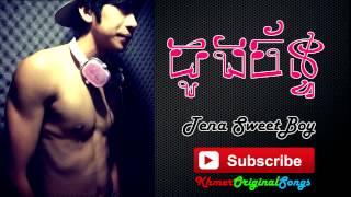 Tena Sweet Boy   Nonstop   Best Songs of Tena