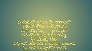 motivation | Wife | Husbad Motivational Quotes | Telugu Quotes | Life Quotes | Relastionship |