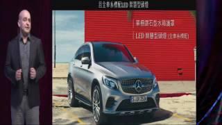 Mercedes Benz Taiwan 台灣賓士   Timeline