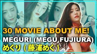 30 Movie About Me! Meguri (Megu Fujiura) Part 2 - 私についての30本の映画！めぐり(藤浦めぐ)