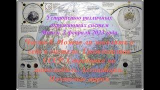 8. Можно ли заявлять о себе в системе. Гражданство СССР. Страховка на автомобиль. Ассоциации