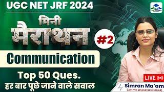 Communication Top 50 Questions | Mini Marathon | NET JRF 2024 | Apni University | By Simran Ma'am