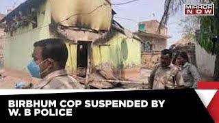 Birbhum Violence | Birbhum Cop Suspended by West Bengal Police | Breaking News