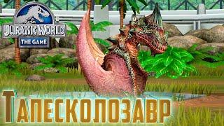 Наш НОВЫЙ ГИБРИД - Jurassic World The Game