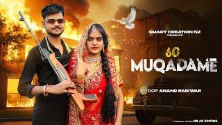 60 MUKADME | MANE GUNDA MILA YO BHARTAR | MASOOM SHARMA | Shivani ,Shiva | New dj Badmashi Song