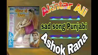 Akhtar Ali sad song Punjabi Ashok Rana 6284 5497 93