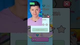 #artirich #скетчшоу #игра