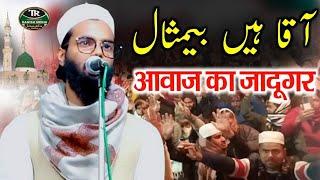 No.1 Voice | Qari Zeeshan Jahangirabadi | Payam E Insaniyat | Program Achhaniya | TR Danish Media