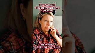 #декрет #юмор #мамавдекрете #прикол #shortvideo #shorts #мамаоля#мама