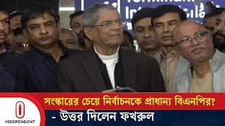 কবে দেশে ফিরবেন তারেক রহমান - যা জানালেন ফখরুল | Mirza Fakhrul Islam Alamgir | Tarique Rahman | BNP