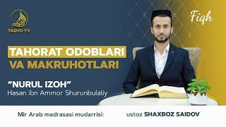 FIQH | Tahorat odoblari va makruhotlari | Ustoz Shaxboz Saidov